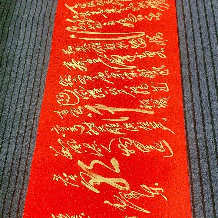 书法彪*冯伟老师红雪