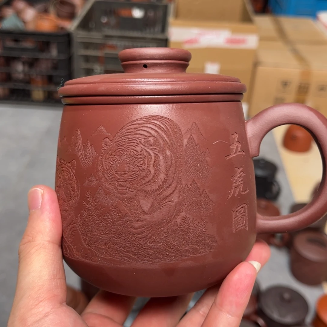 茶杯紫砂紫砂紫砂紫砂紫砂