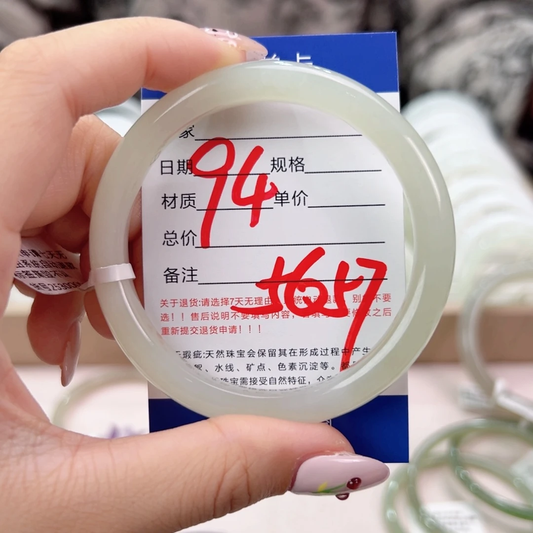 未镶嵌手镯和田玉