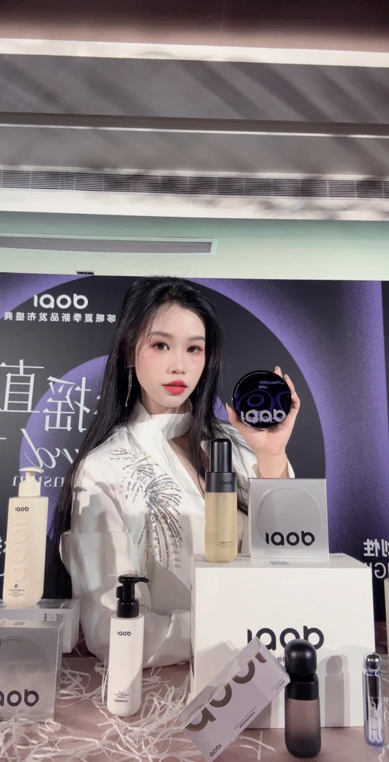 Dopi悦颜养肤气垫霜