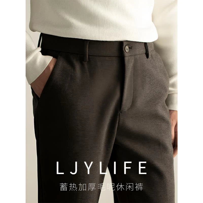 职场暖炉！保暖磨毛呢绒料休闲西裤男修身小直筒裤子男士冬季厚款