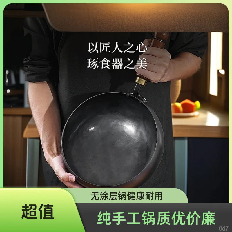 30cm铁锅家用炒菜锅锅锅大肚铁锅无涂层不粘小小炒锻打