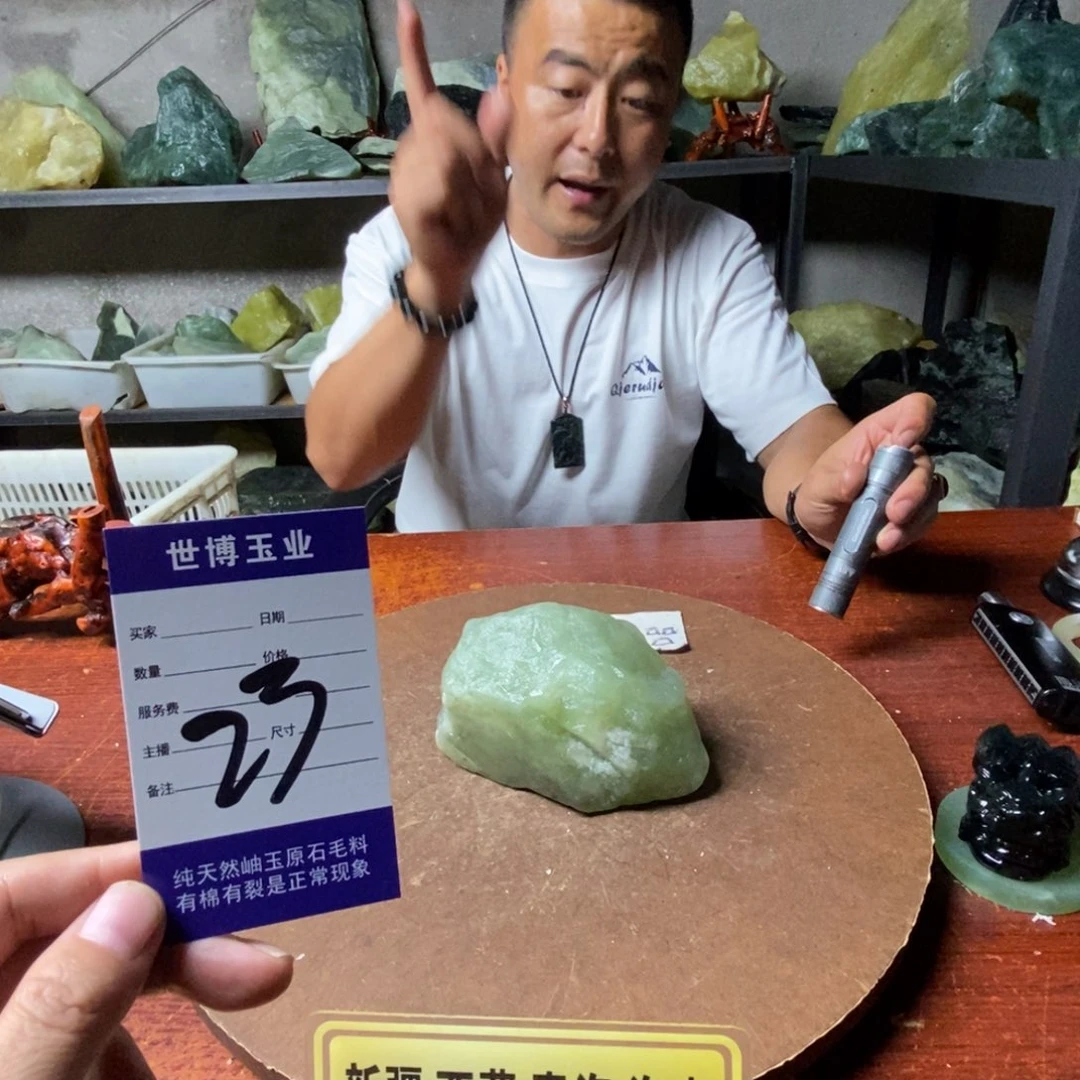未镶嵌蛇纹石玉岫玉原石