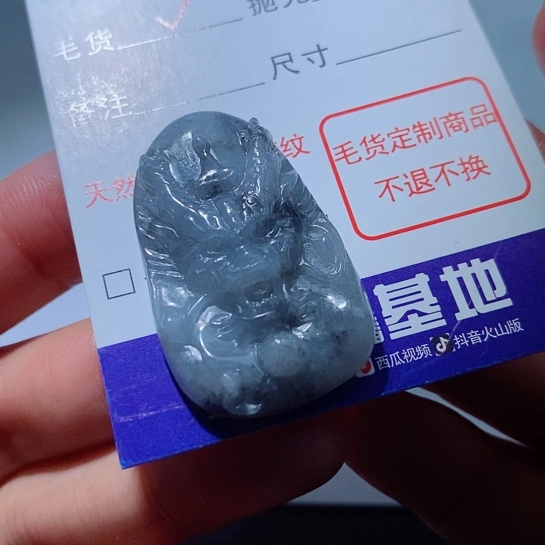 定制翡翠未镶嵌翡翠石