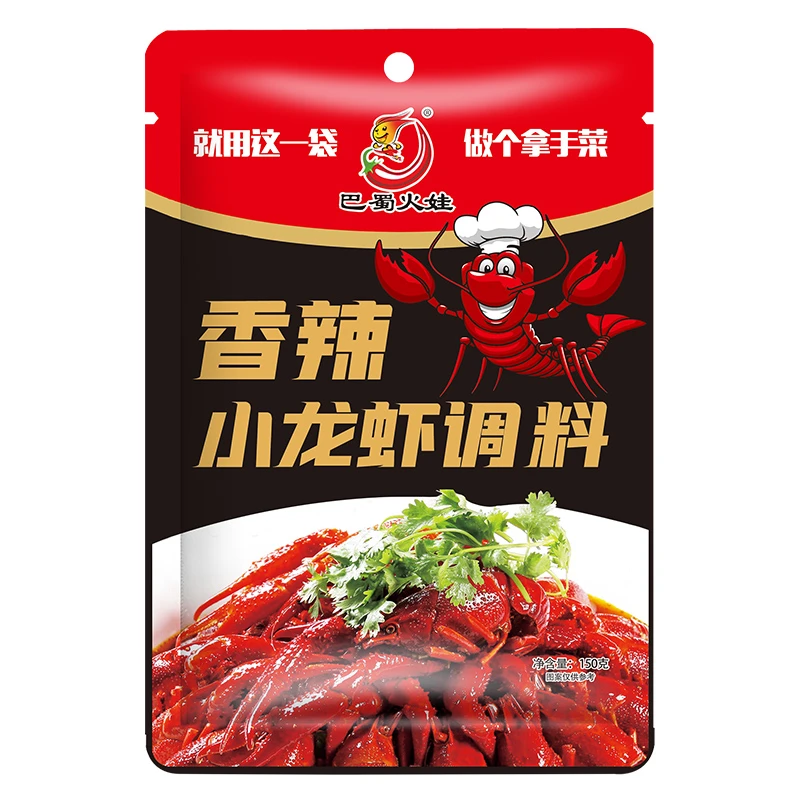 【直播专享】小龙虾香辣味调料150g大包装家用海鲜简单实惠性价比
