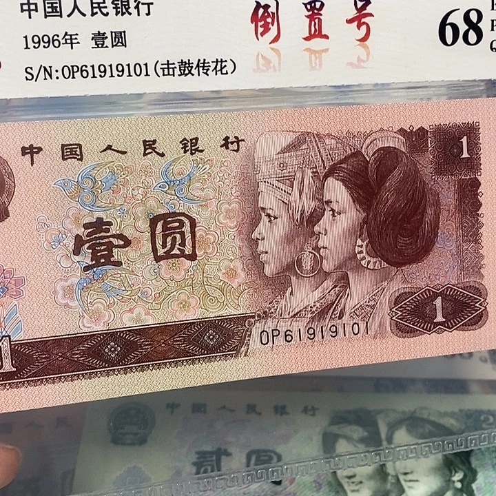 击鼓传花倒置61919101，，，，