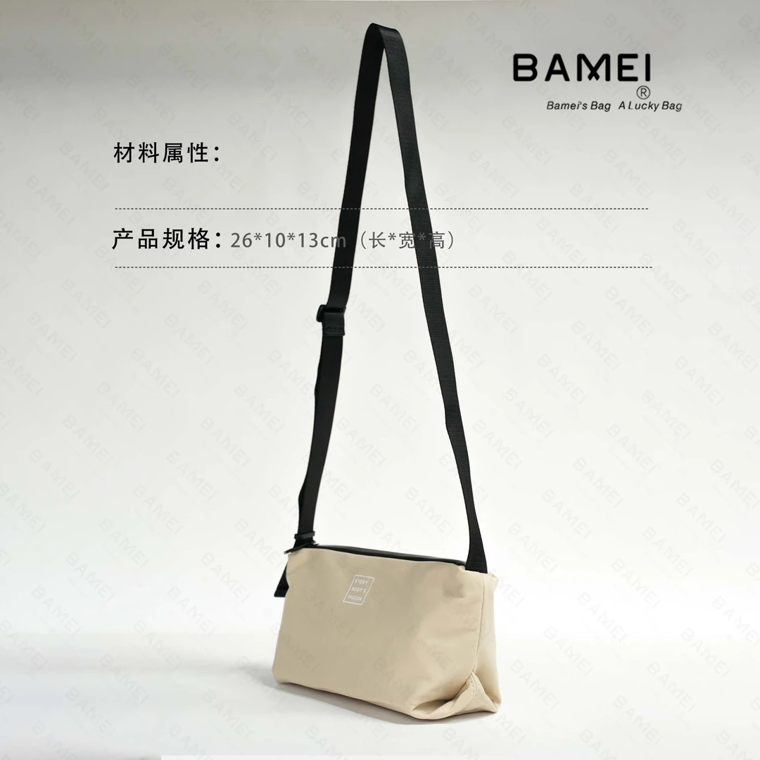 【八妹】9087（25*10*13）休闲单肩斜挎女包