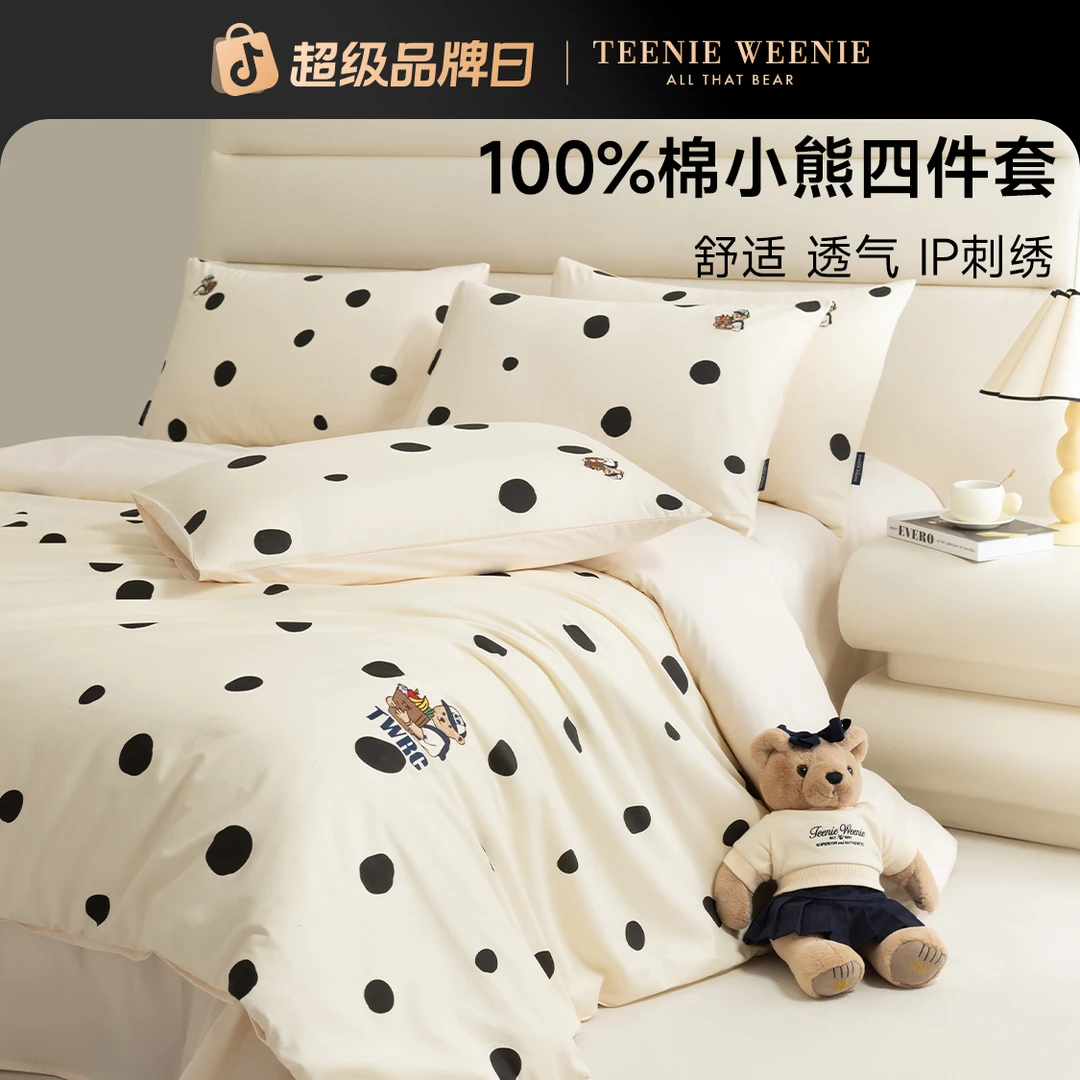 TeenieWeenie小熊全棉印花刺绣四件套学生宿舍床单床笠