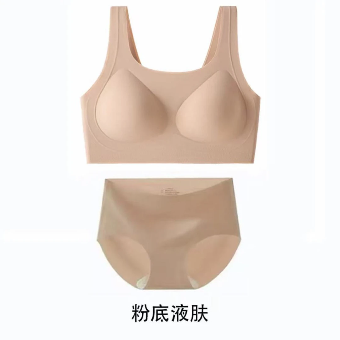 粉底液文胸套装内裤隐形无痕女士美背运动内衣