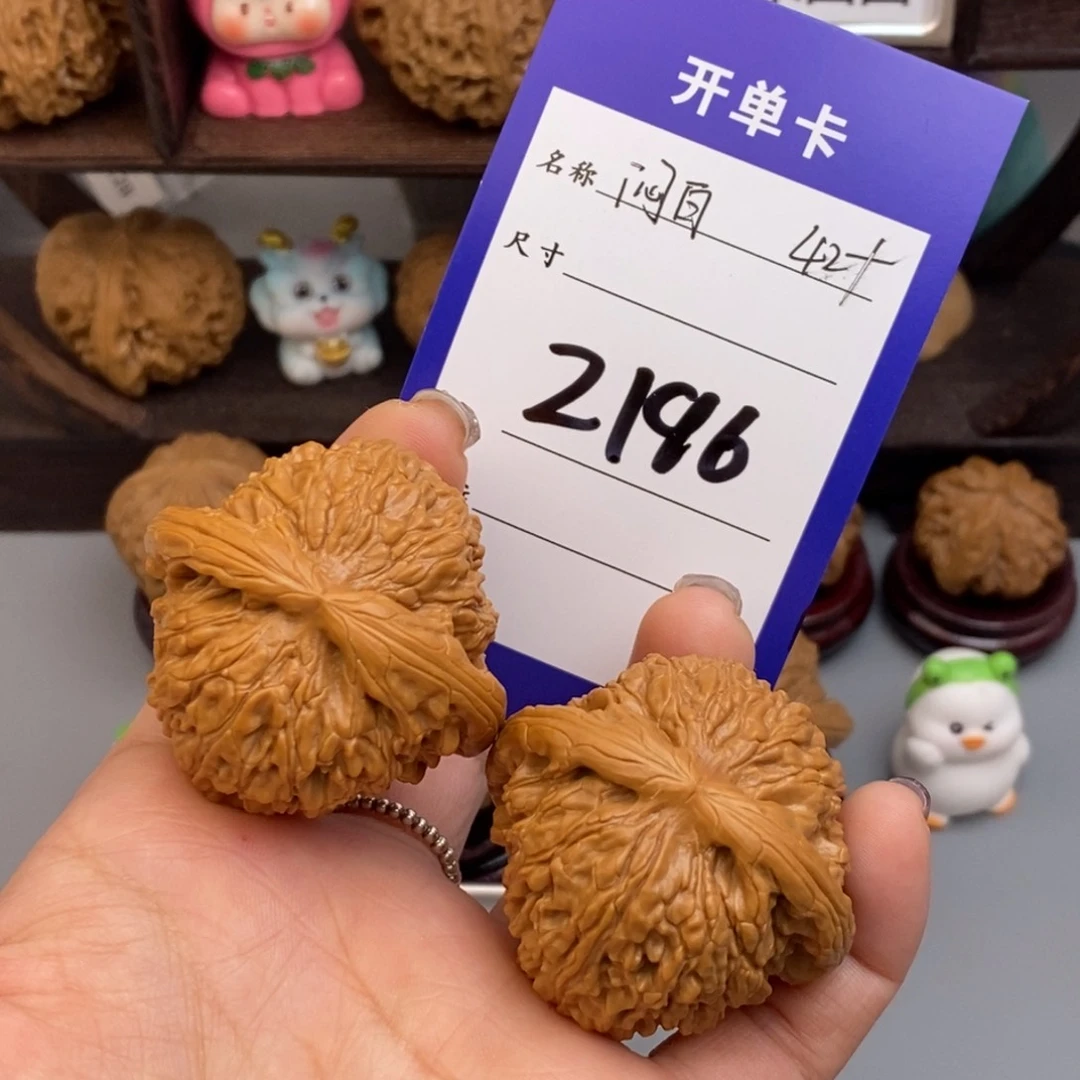 文玩核桃吊坠闷白狮子头