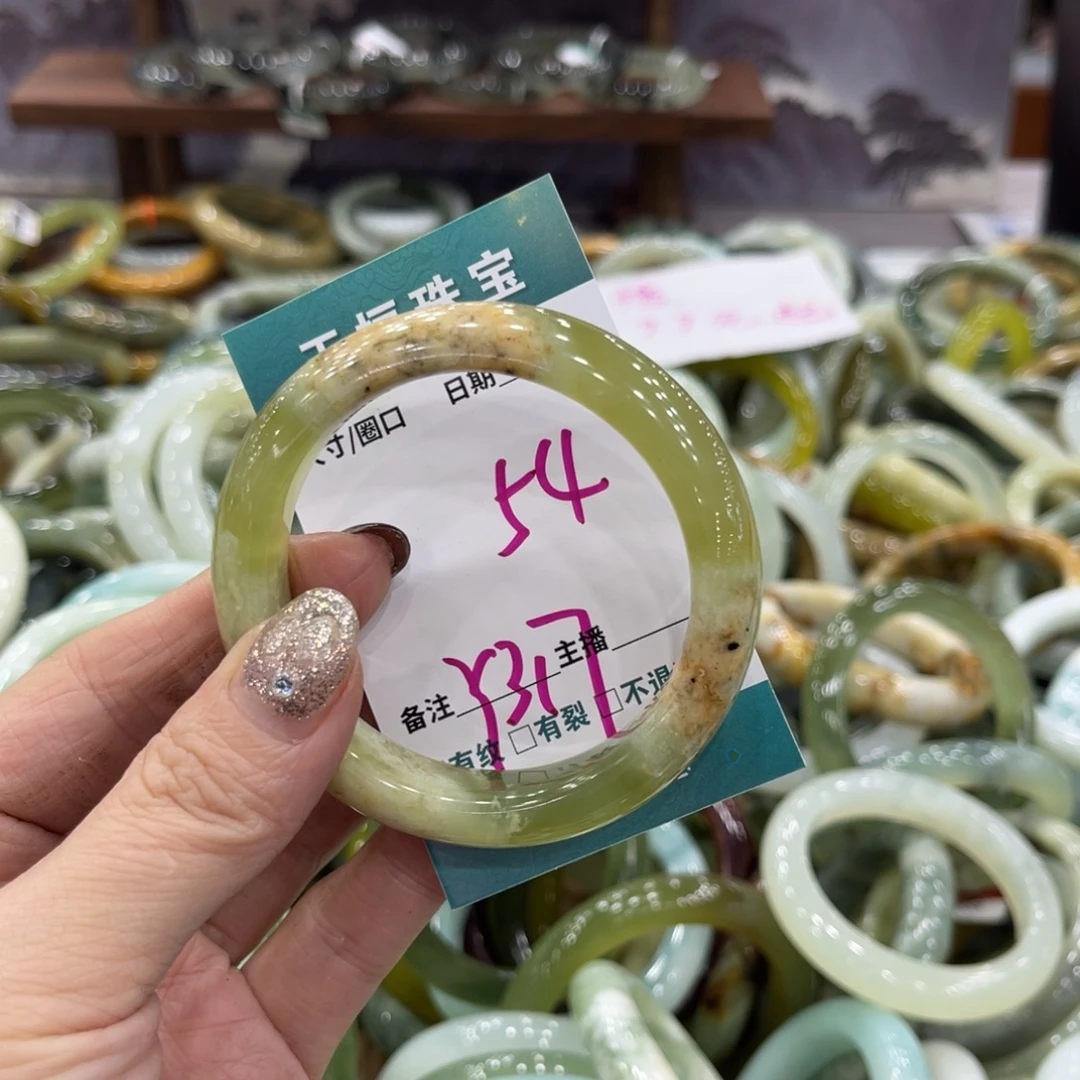 岫玉未镶嵌手镯手镯