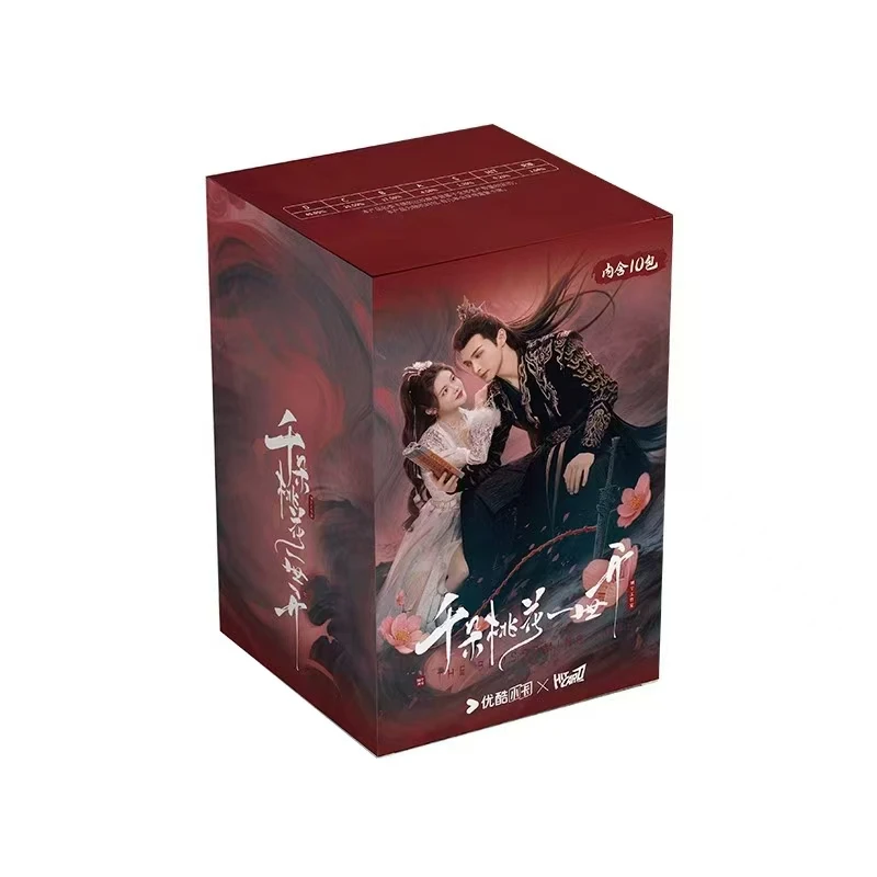 【推推】千朵桃花一世开优酷小卡×Hitcard收藏卡牌盲盒