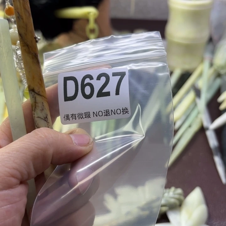 蛇纹石玉发饰合金呆****丶