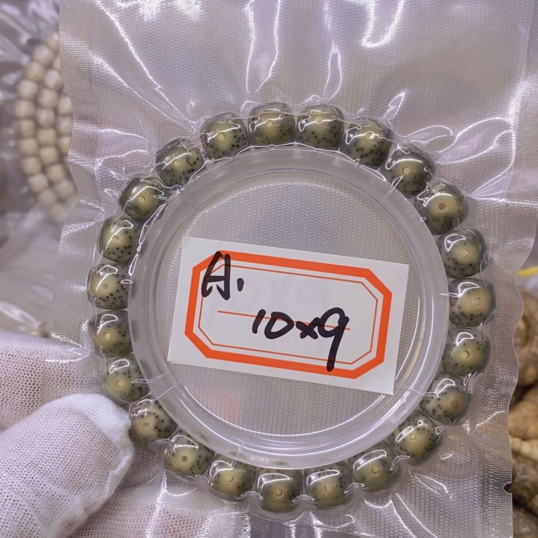 星月菩提手串你****么999999999999