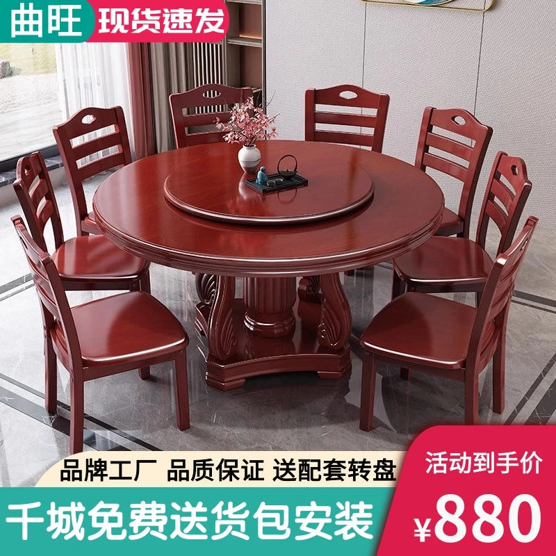 实木餐桌椅组合圆形饭店酒店大圆桌16人家用圆餐桌带转盘吃饭桌子