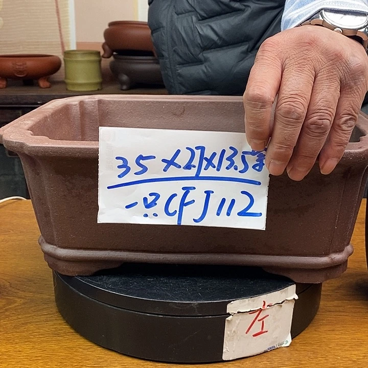 紫砂花盆货号一只CFJ112子