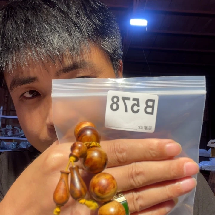 大叶紫檀（黑酸枝木类）578