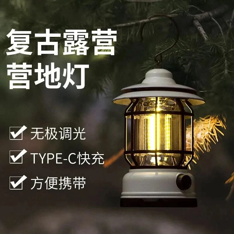 户外露营灯氛围灯旅游灯超长续航营地帐篷灯复古马灯手提照明挂灯