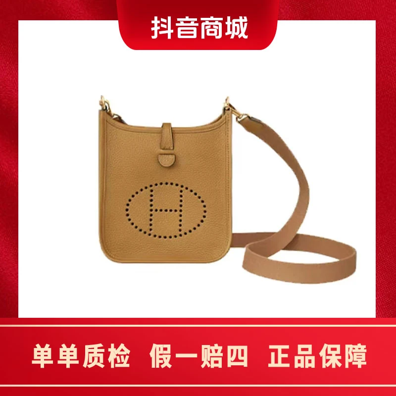 全新未使用 Hermes/爱马仕 Evelyne 16 小牛皮 单肩斜挎包 迷你