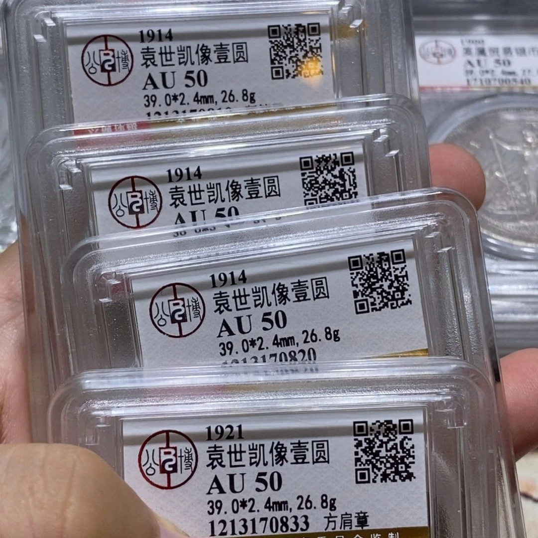 银用****4瀚海收藏文物商店0833