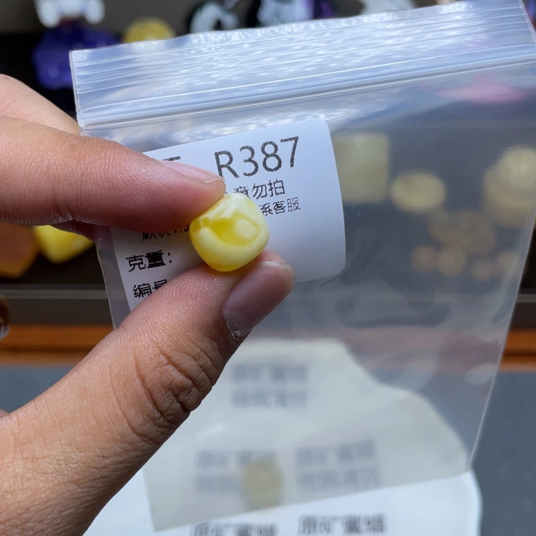 未镶嵌琥珀珠宝奇石