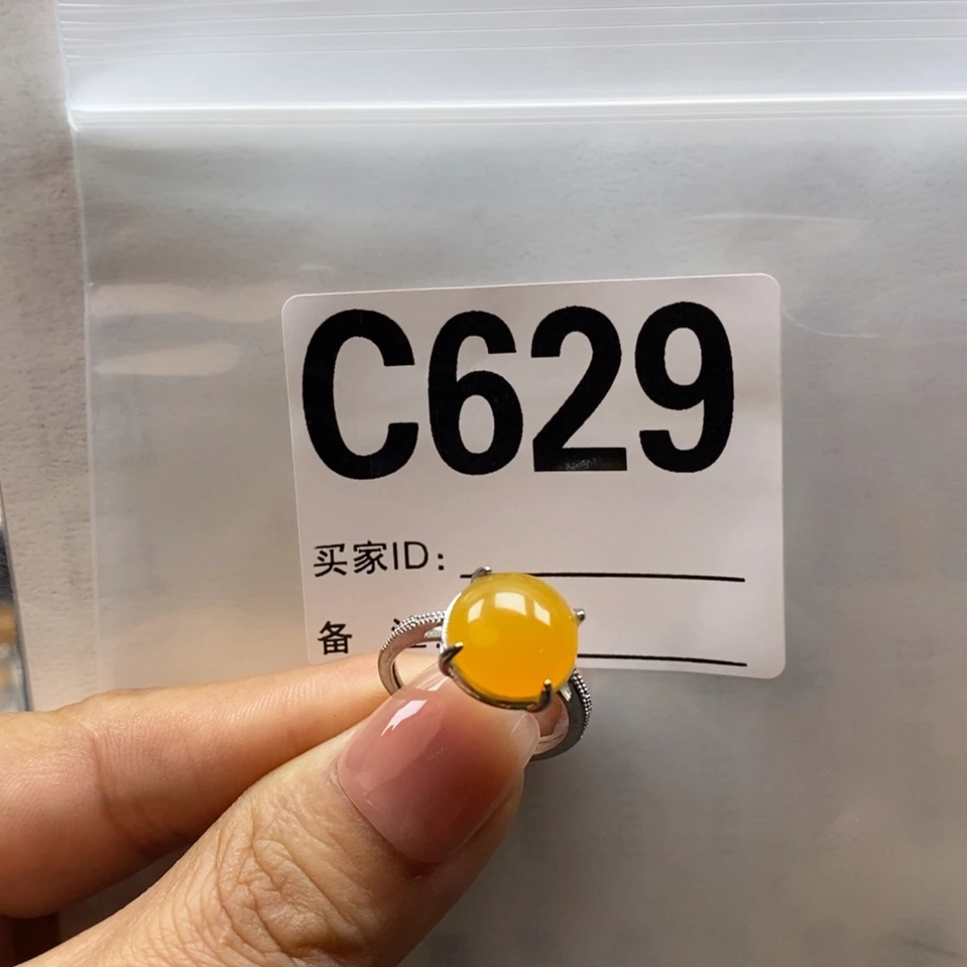 ****空石英质玉（黄龙玉）未镶嵌手镯戒指