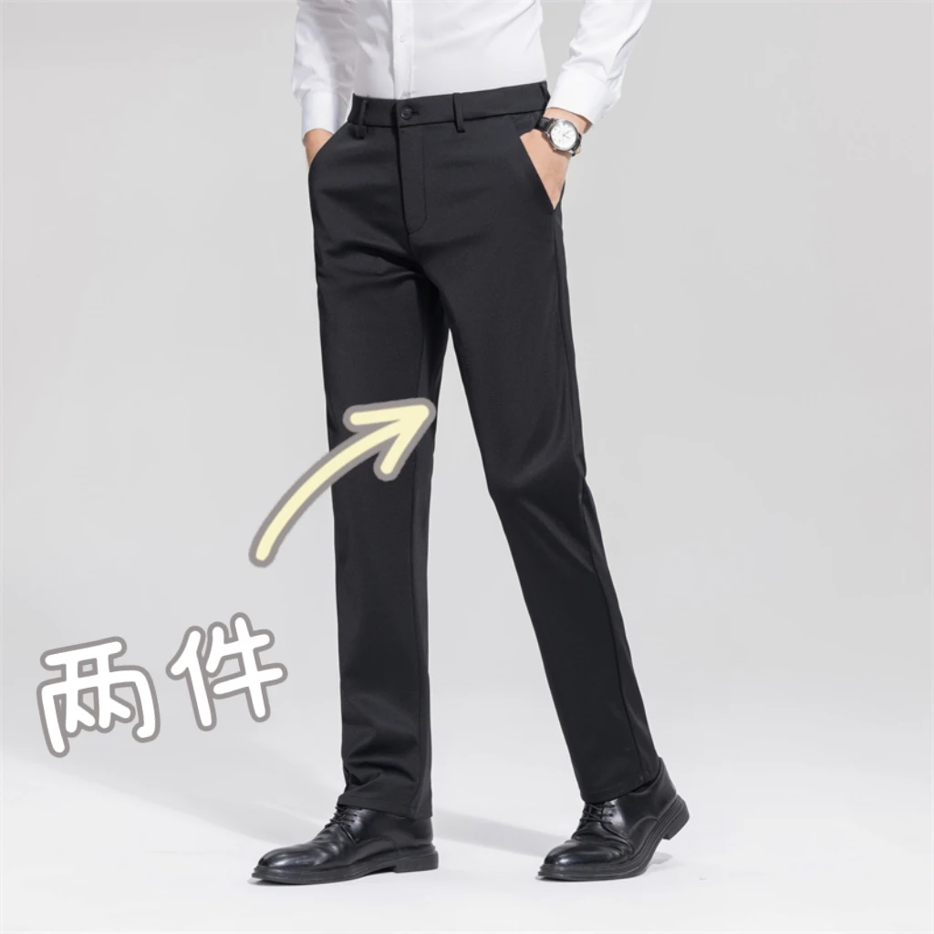 【两件装】含绵羊毛男士休闲裤秋冬款弹力商务西裤合体直筒长裤子