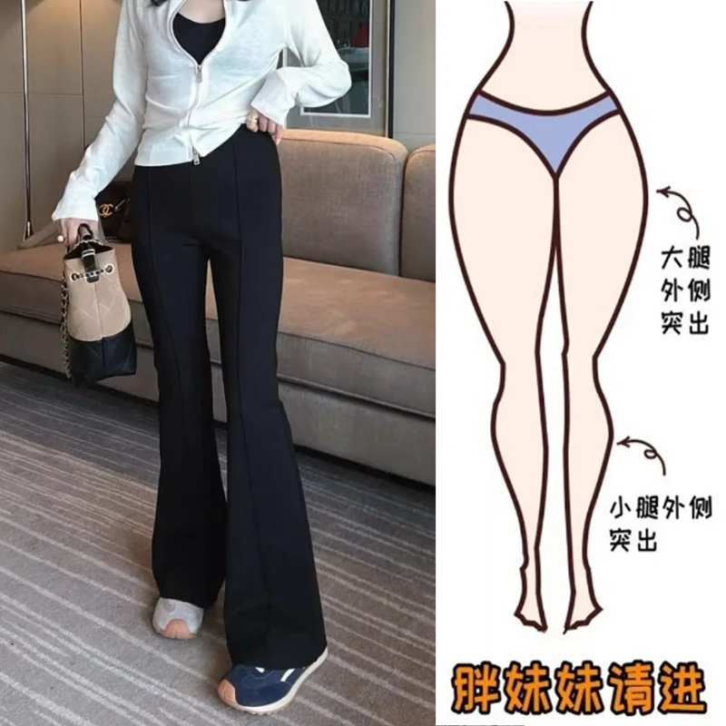 Aimeerosa/艾洛莎秋季新款洋气时髦裁剪休闲裤高腰显瘦微喇裤长裤