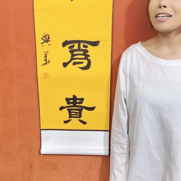 书法书法作品多次获奖