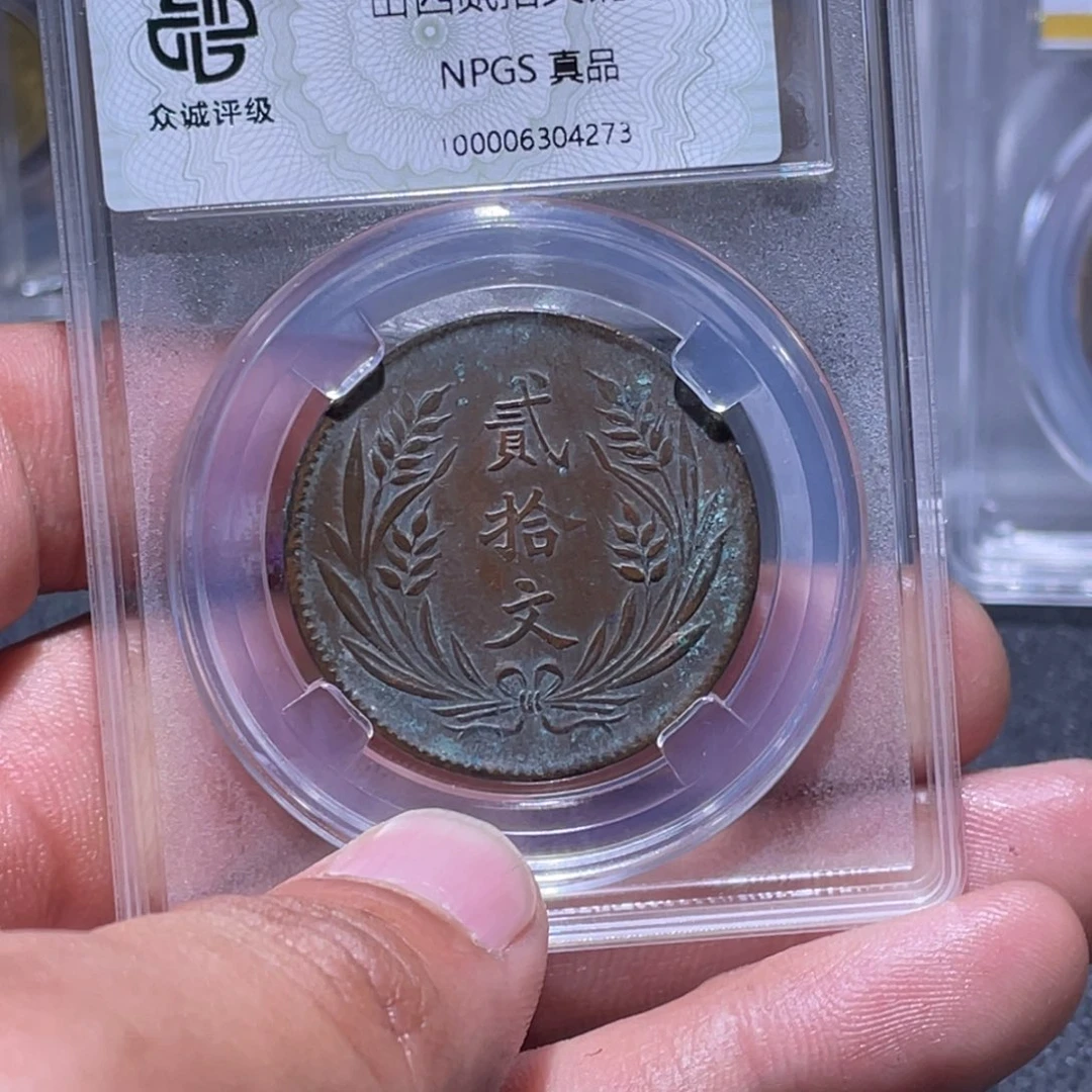 金属江南收藏江南柴4273