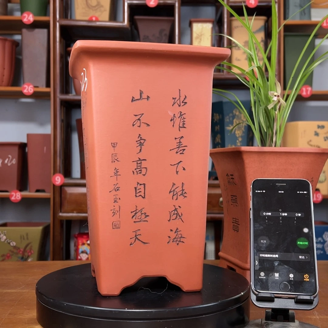 【闪购商品】紫砂花盆干****树周之夏精品紫砂花盆