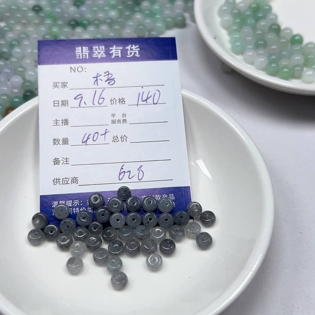 *****未镶嵌挂件翡翠11