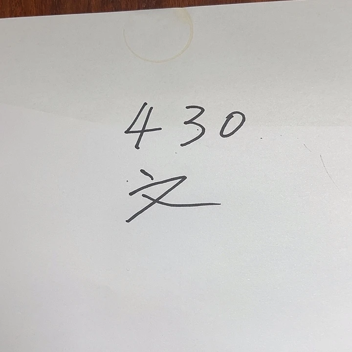 吴***、茶壶紫砂紫泥文瓢