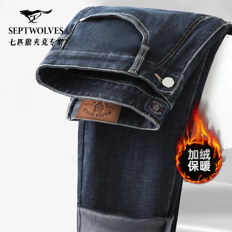 【高弹加绒】七匹狼加厚牛仔裤男2024冬季新款男士休闲直筒保暖长裤
