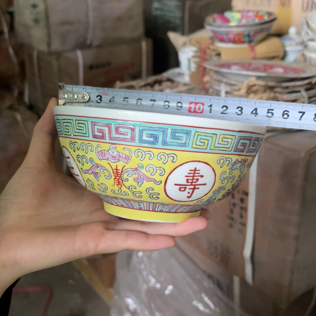 怀旧瓷器 孤品处理 介意勿拍