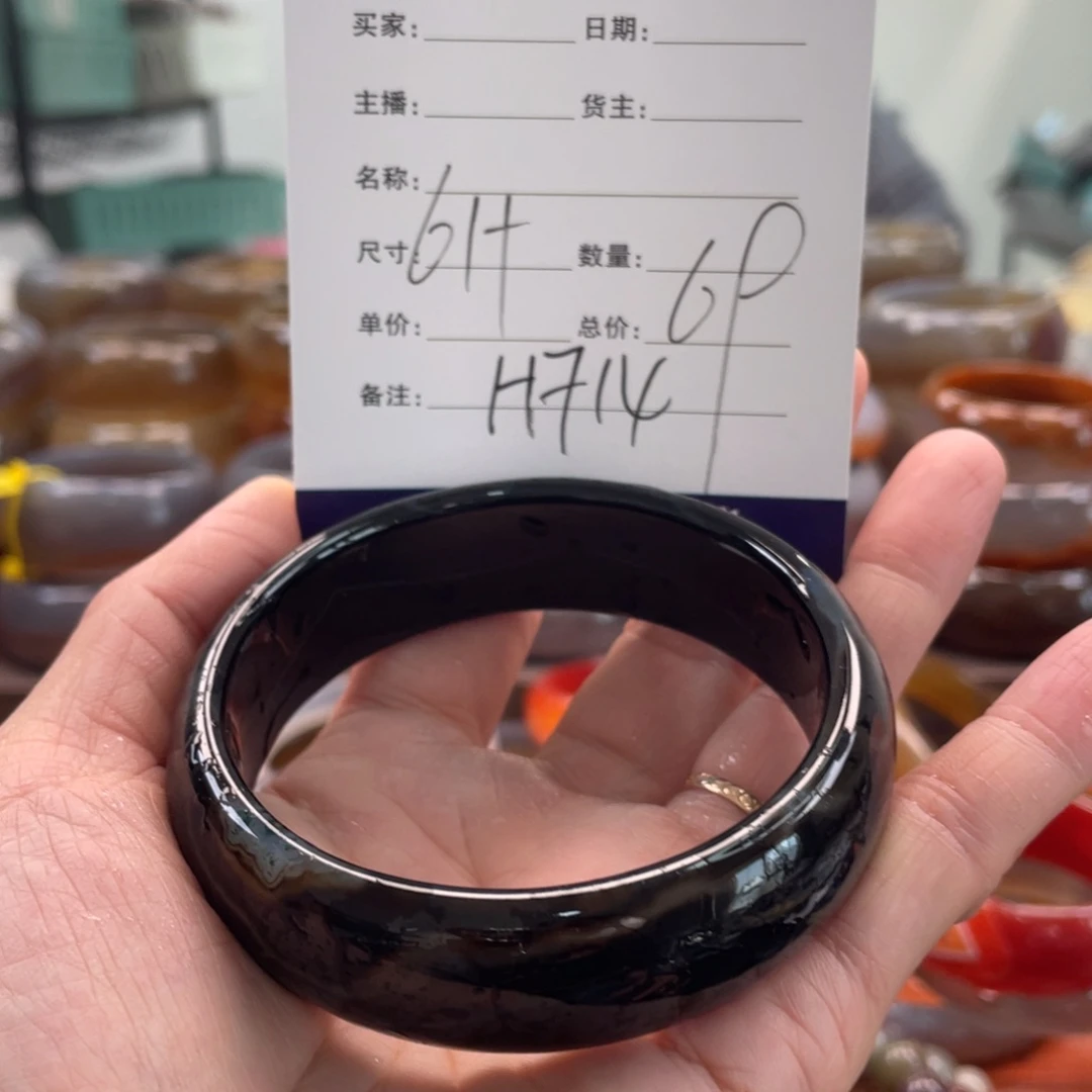 玛瑙/玉髓未镶嵌手镯