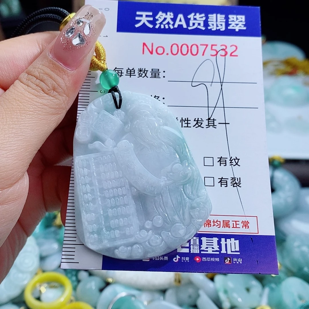 翡翠未镶嵌颈饰7532