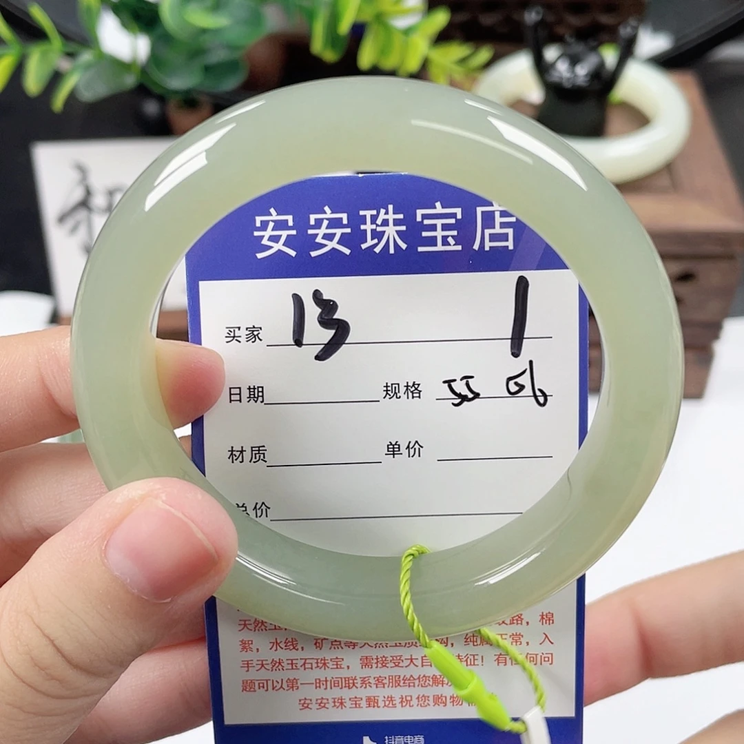 未镶嵌手镯和田玉