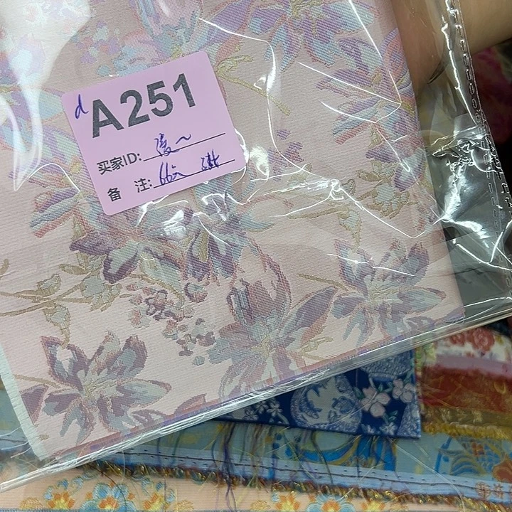 是****251！抖音直播频道是3