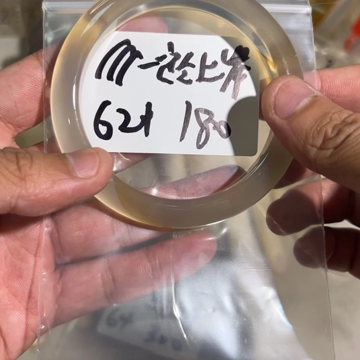 ****岸手镯玛瑙/玉髓未镶嵌2单发一根