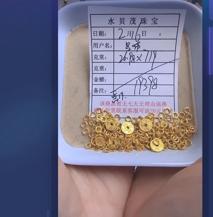 足金999投资金 26.98 ZW