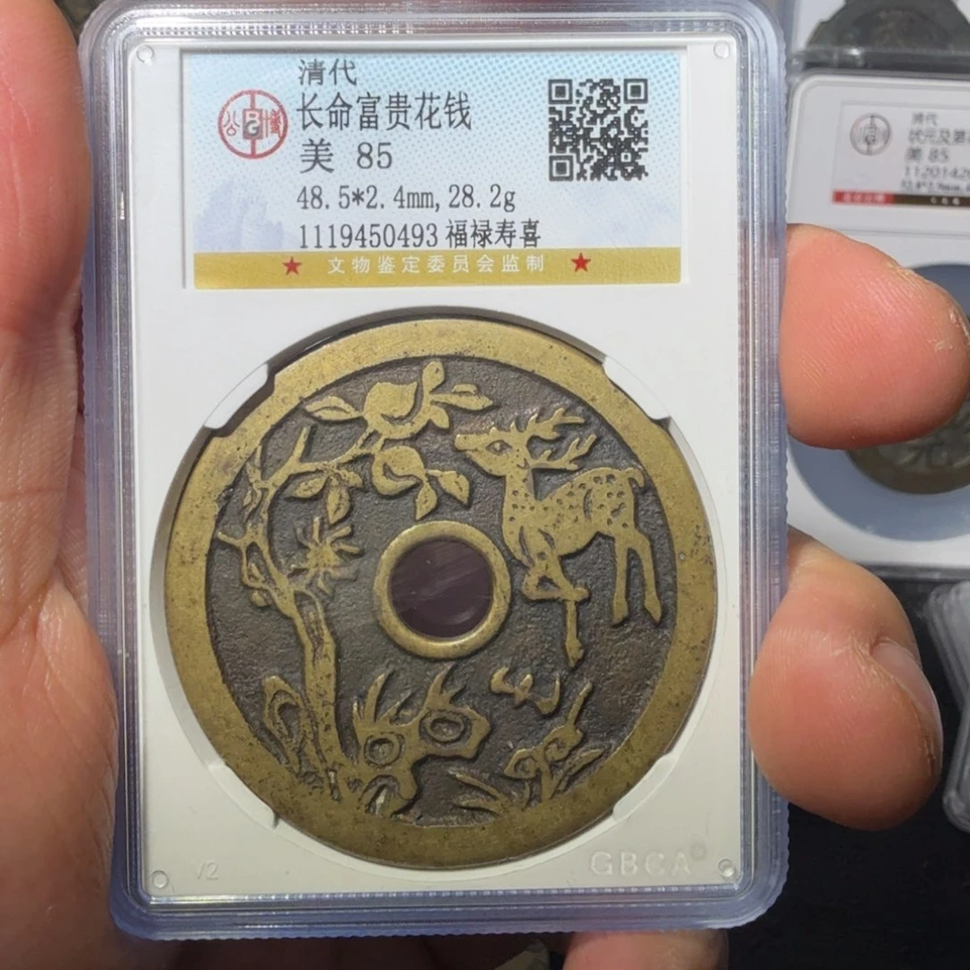 砂***痴铜长命富贵山水4444444