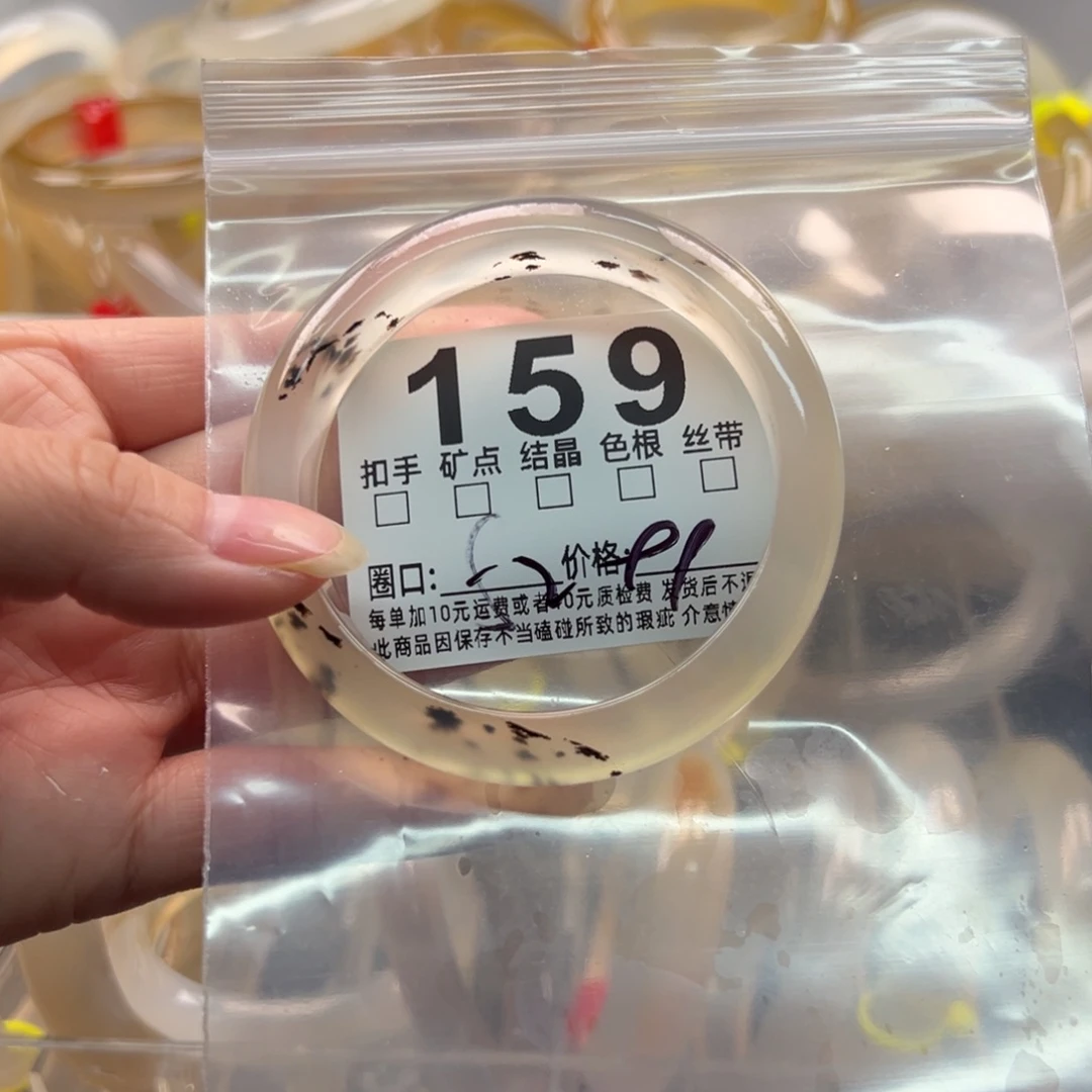 玛瑙/玉髓未镶嵌手镯159