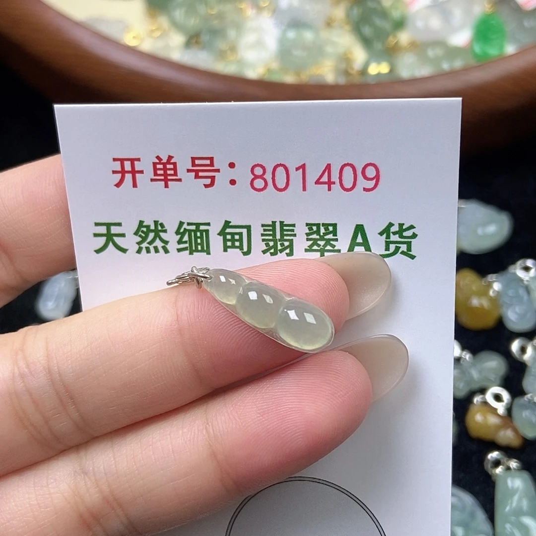 J***肖翡翠未镶嵌挂件天然
