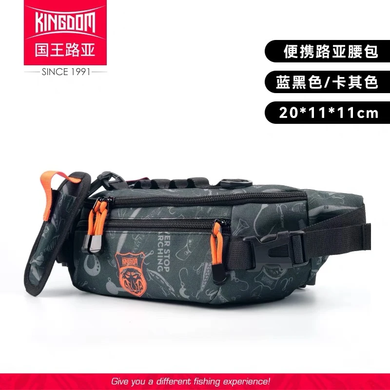 防水型路亚腰包胸包斜挎包多功能户外包超轻便携小号