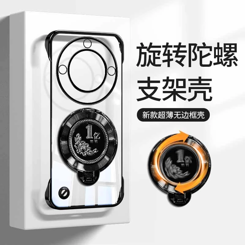 适用荣耀x40高级感电镀透明无边框旋转1亿支架手机壳