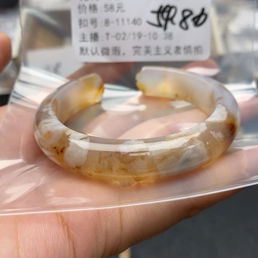 玛瑙/玉髓手镯合金鳳****囉