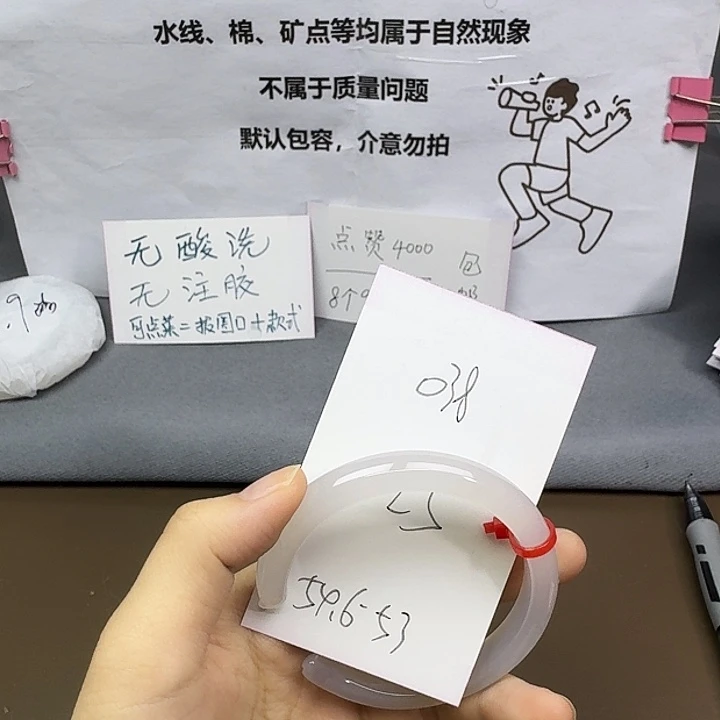 玛瑙/玉髓未镶嵌手镯038