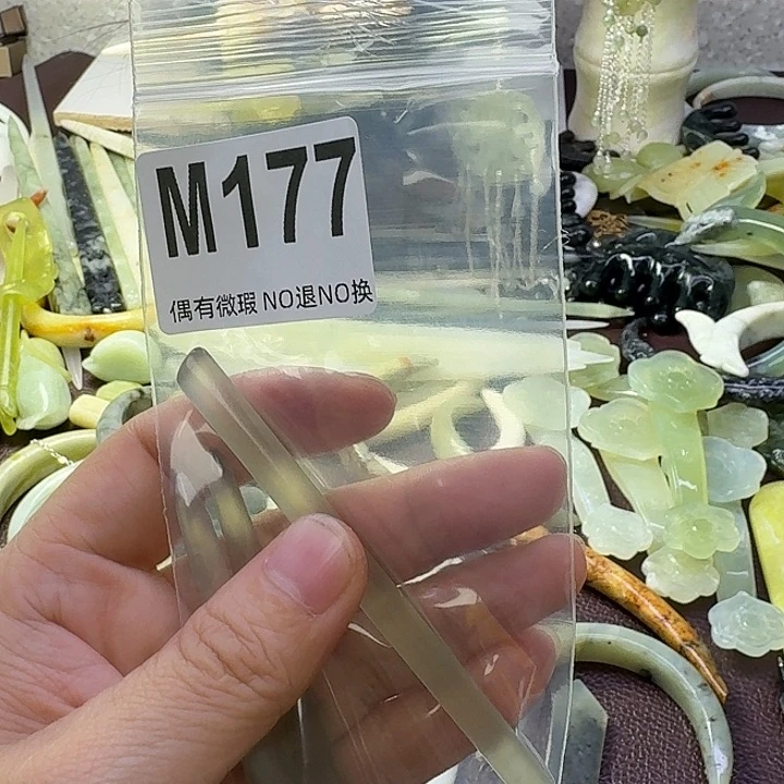 玄***歌蛇纹石玉合金发饰