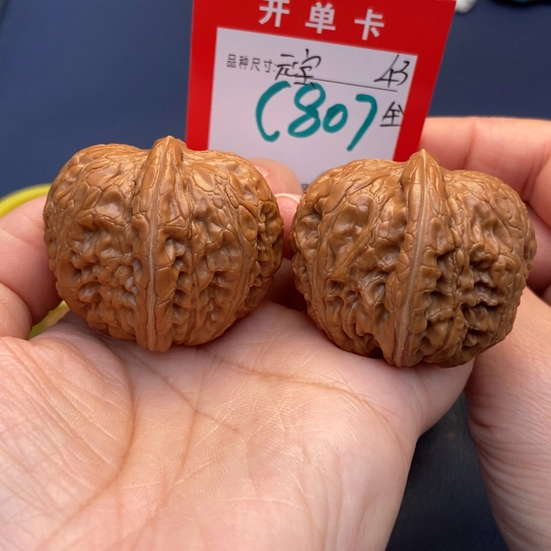 文玩核桃吊坠文玩核桃